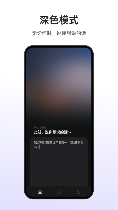 可话安卓版(3)