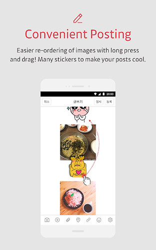 DaumCafe通用版图3