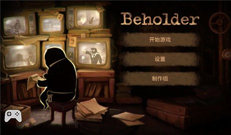 旁观者安卓版图3