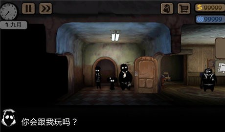 旁观者安卓版图2