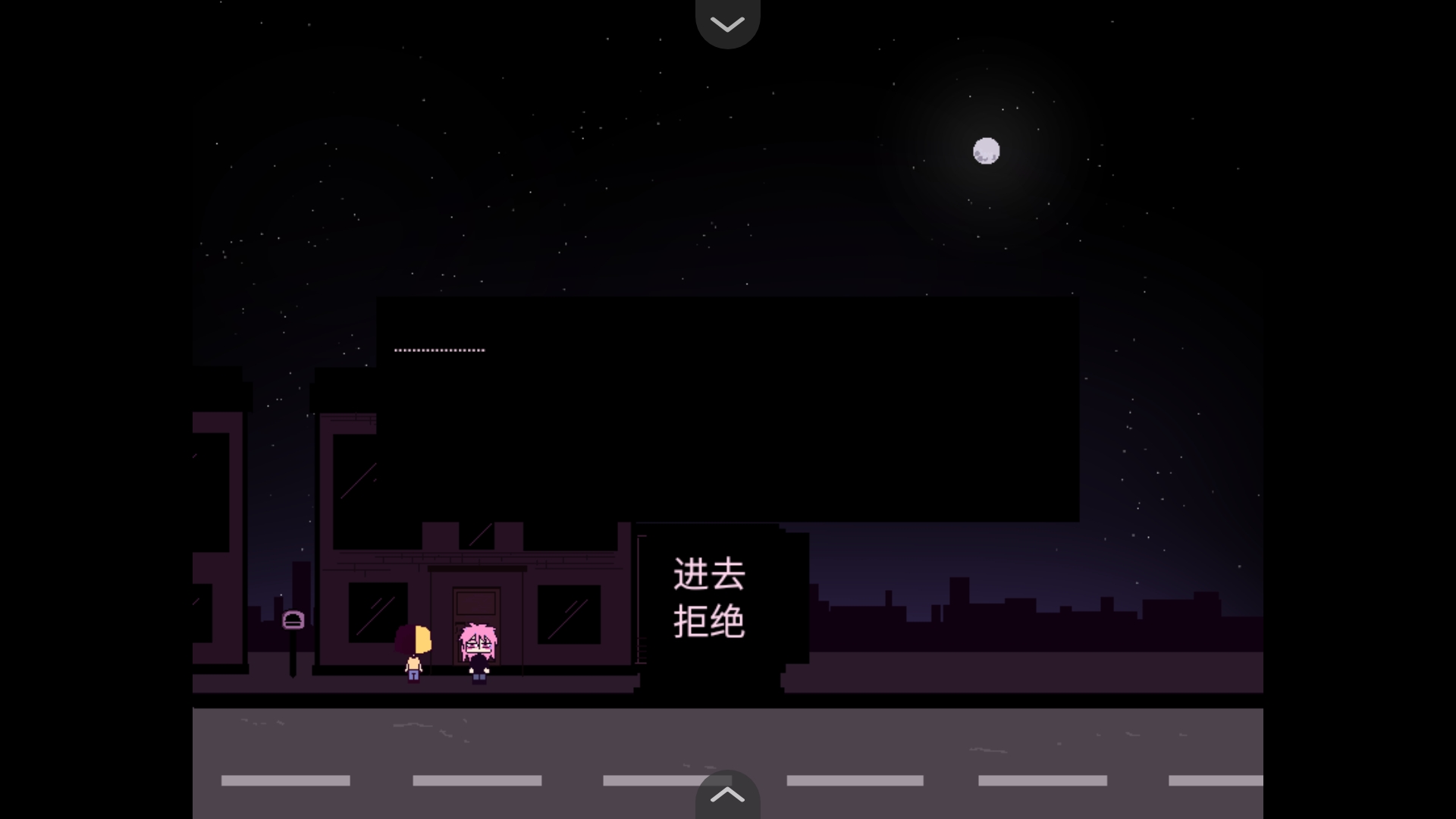 同学汉化版图4