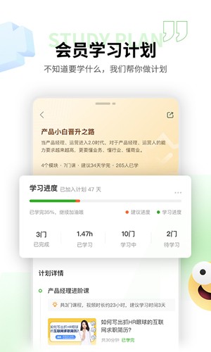 起点课堂(3)