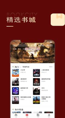 金鸿追书大师2026