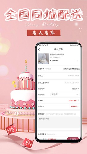 生日蛋糕图3
