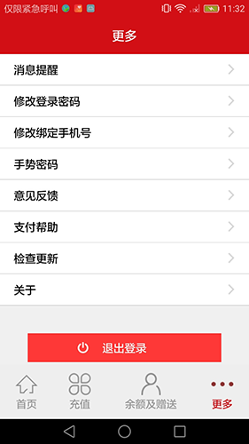 汉爵促销宝(4)