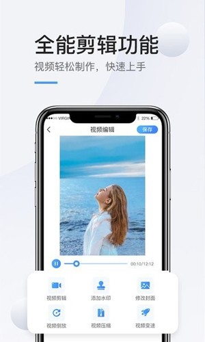 掌娱手机录屏高清图2