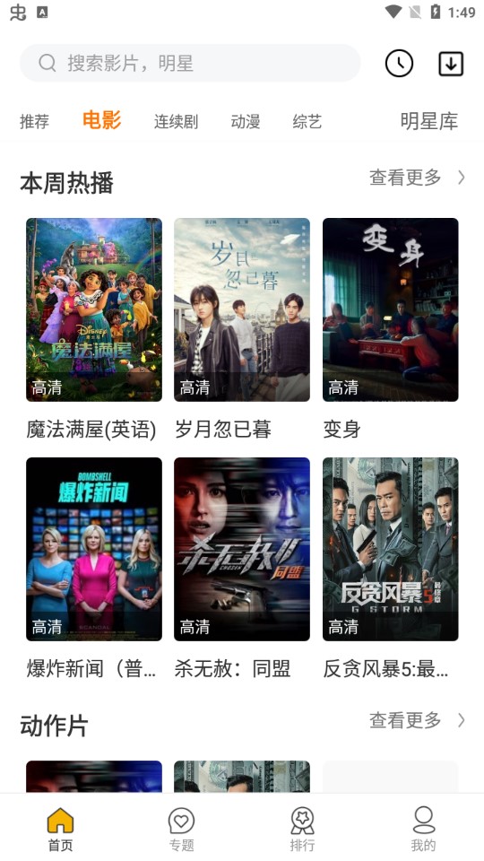 随风影视图1