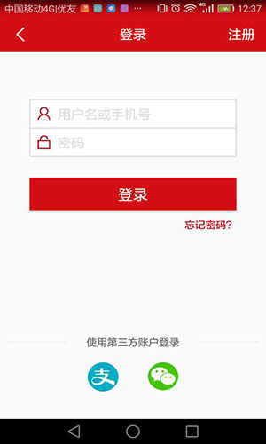 汉爵促销宝(2)