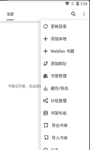 芝麻阅读(2)