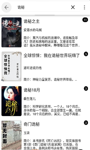 芝麻阅读(4)