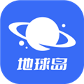 地球岛软件 v1.0.56.0