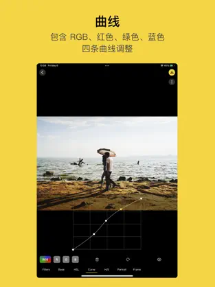 方弗相机(3)