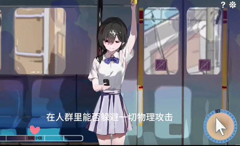 相遇电车始发站最新版图3