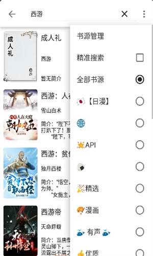 芝麻阅读(3)
