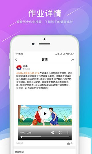 小能老师(3)