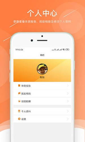 小能老师(4)
