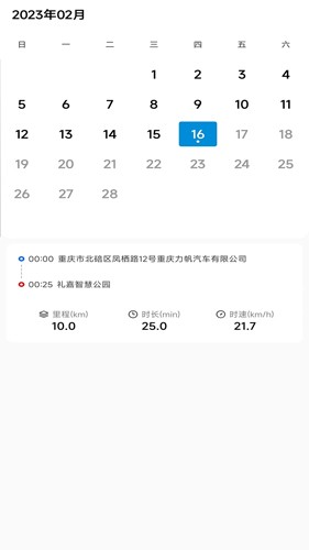 力帆摩托(4)