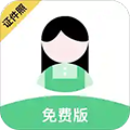 证件照DIY