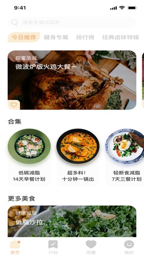色多多(3)