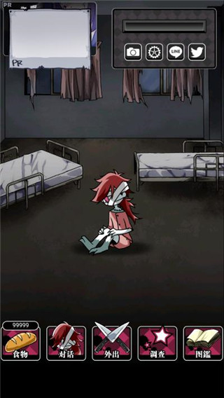 丧尸女友