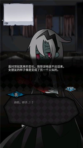 丧尸女友