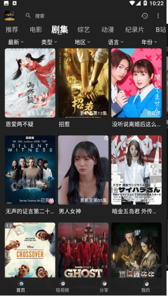 土豪影视图4