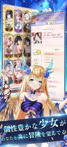 少女回战中文版(2)