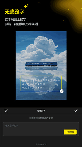 超级制图安卓版(5)