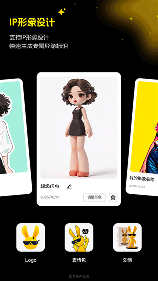 超级制图安卓版(2)