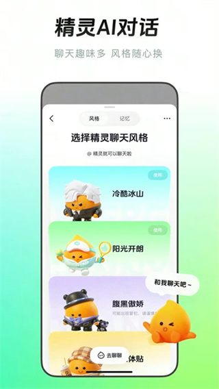 多闪官方版(1)
