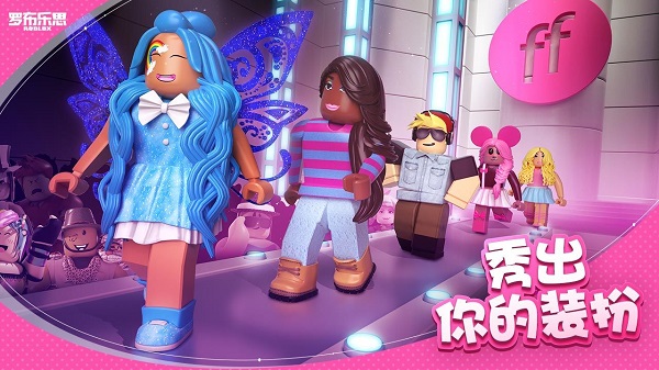 罗布乐思roblox本游戏最新版图2