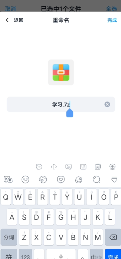 百度网盘(2)