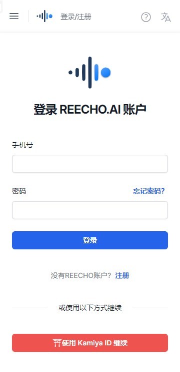 REECHO免费版图4