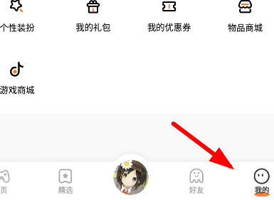233乐园的退款申请流程是怎样的