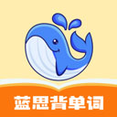 蓝思背单词免费原版 v2.24