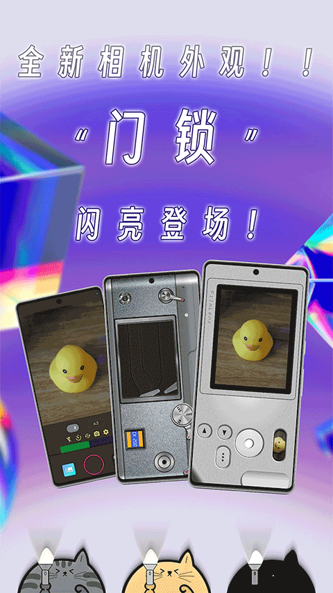 懒相机官方最新版图1