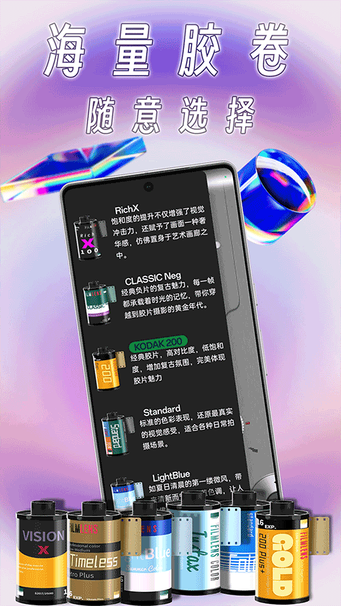 懒相机官方最新版图4