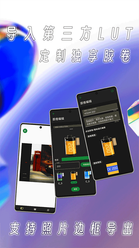 懒相机官方最新版图5