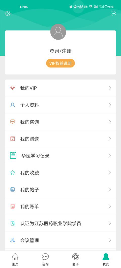 健康盐城(1)