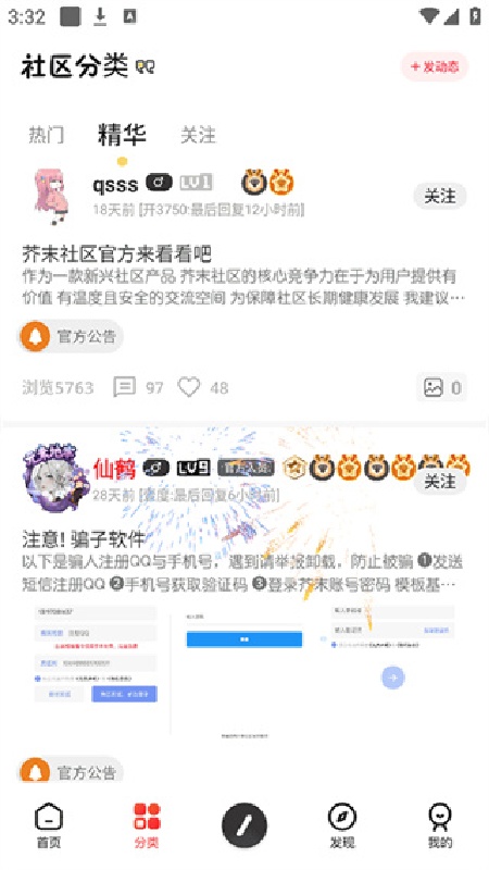 芥末空间完整版(3)