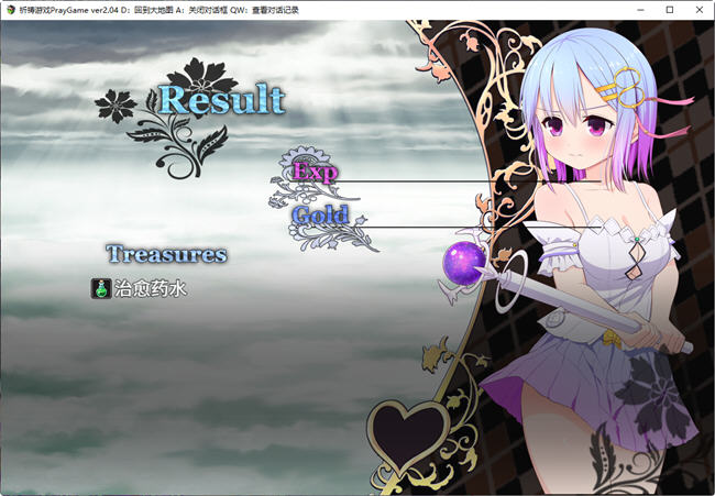 魔法少女之祈祷(1)