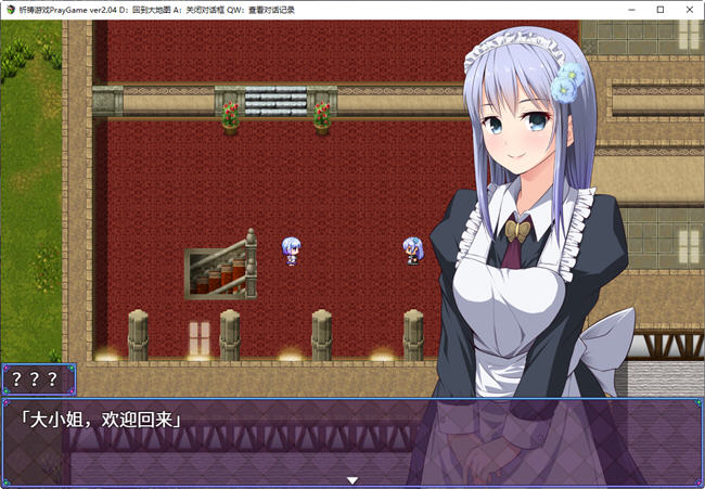 魔法少女之祈祷(3)