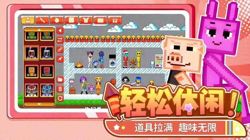 火柴人逆袭原版图2