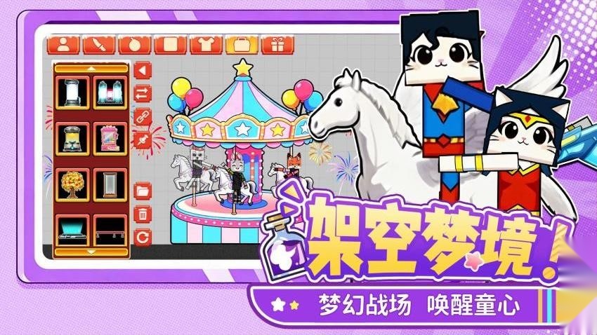 火柴人逆袭原版图3