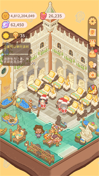 乌冬的旅店游戏绿色版图5