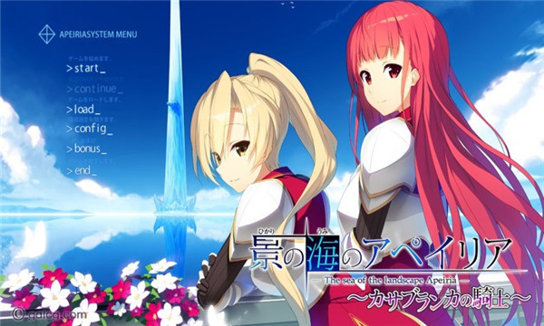 galgame盒子2026手机版图1
