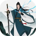 幻境修仙游戏纯净最新版 V1.2.99