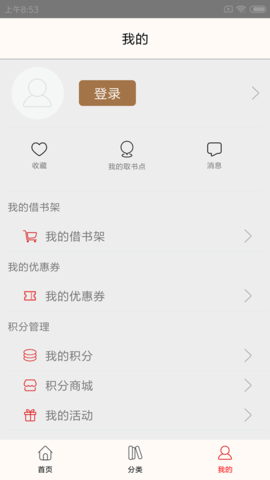 杨浦书界(3)
