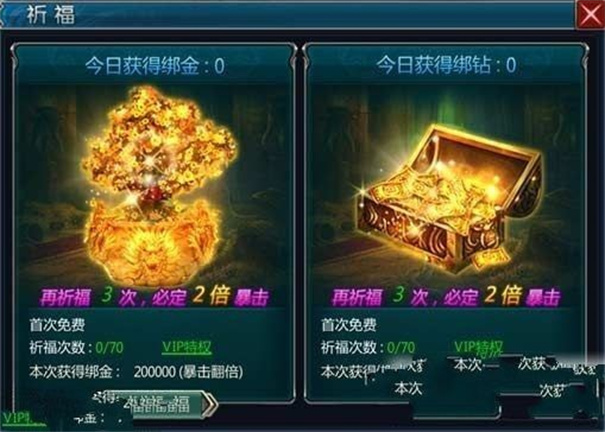 龙骑天下(3)
