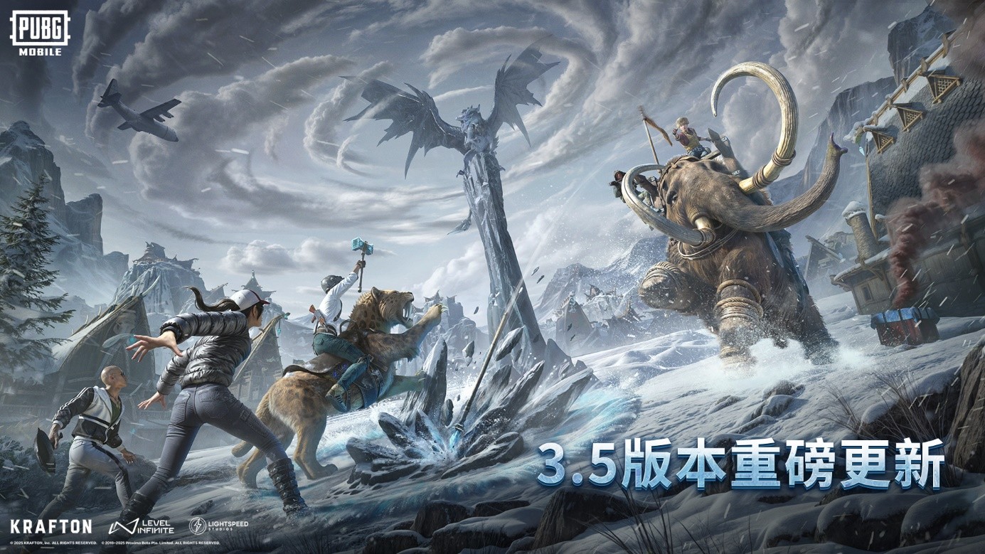 刺激战场绝地求生国际服手游无广告版图1